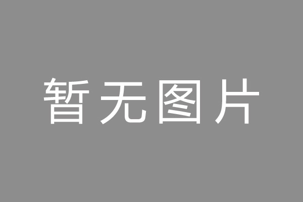 福清市车位贷款和房贷利率 车位贷款对比房贷